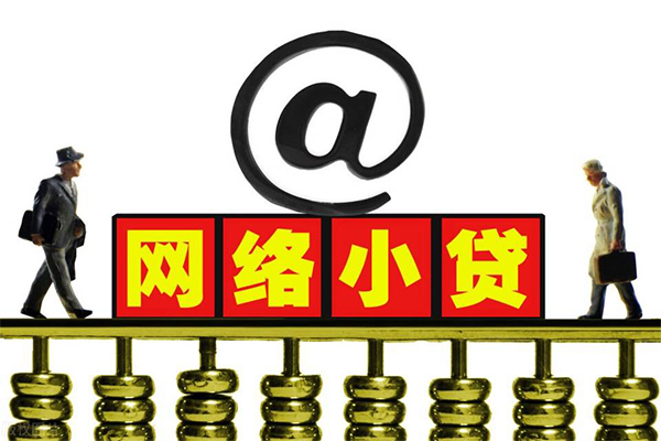 成都急用钱空放私人借钱